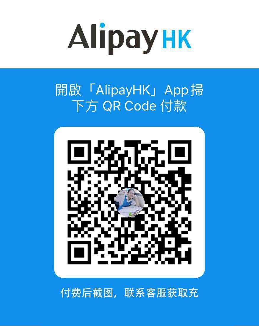 Alipay HK 支付二维码