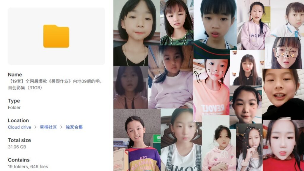 MEGA暑期青春档案合集|制服风记录包定期更新中(Tg会员专属频道)