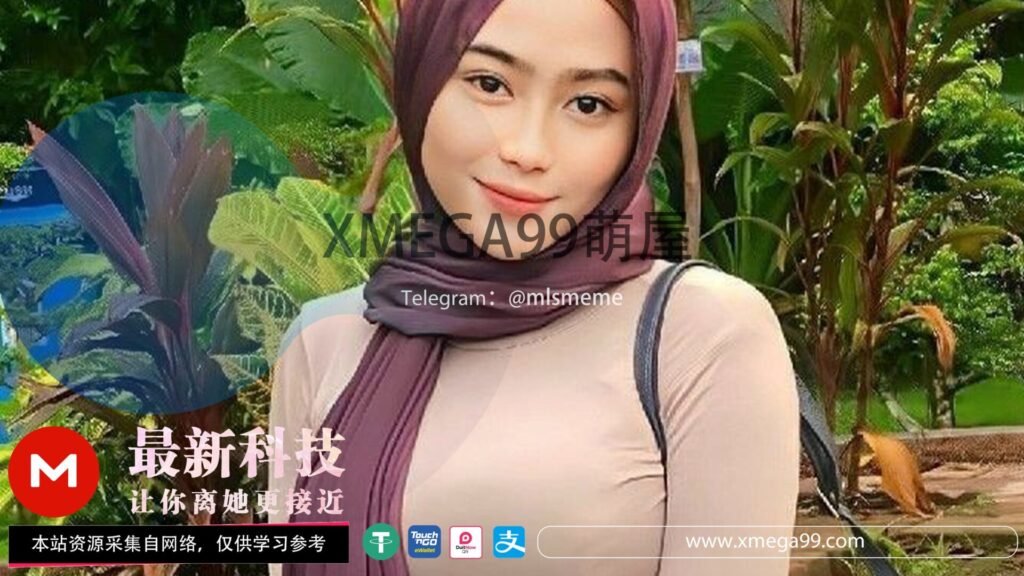 马来妹：爱情来临时本土制作-优质学习档案（Telegram 永久群）