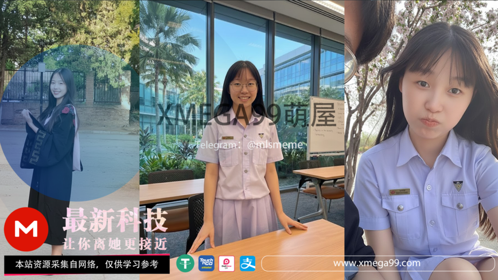 MEAG制服风｜刘亚娟的SG校园春光，让两人的距离比平时更近话比平时更轻（21分钟）