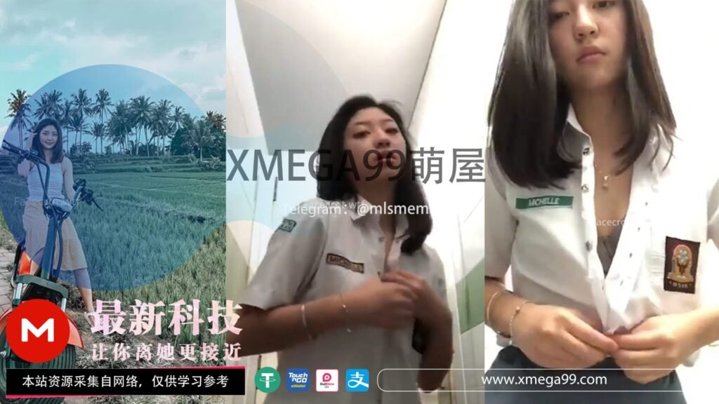 MEGA制服风｜她的动作不算夸张，却带着一点刻意的轻佻——指尖沿着领口滑过，像是在测试某种界线