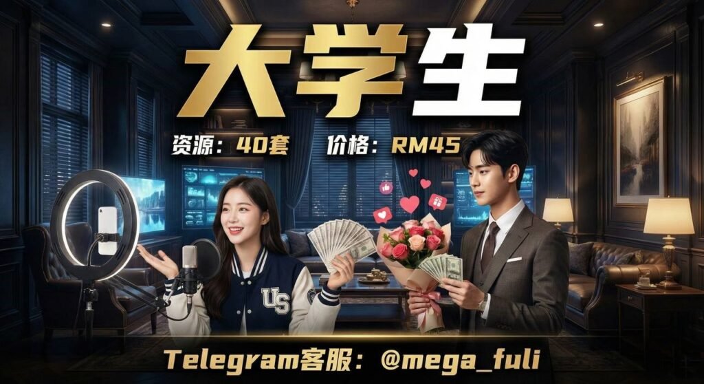 大学生：你总说毕业遥遥无期，转眼就各奔东西（Telegram 永久群）