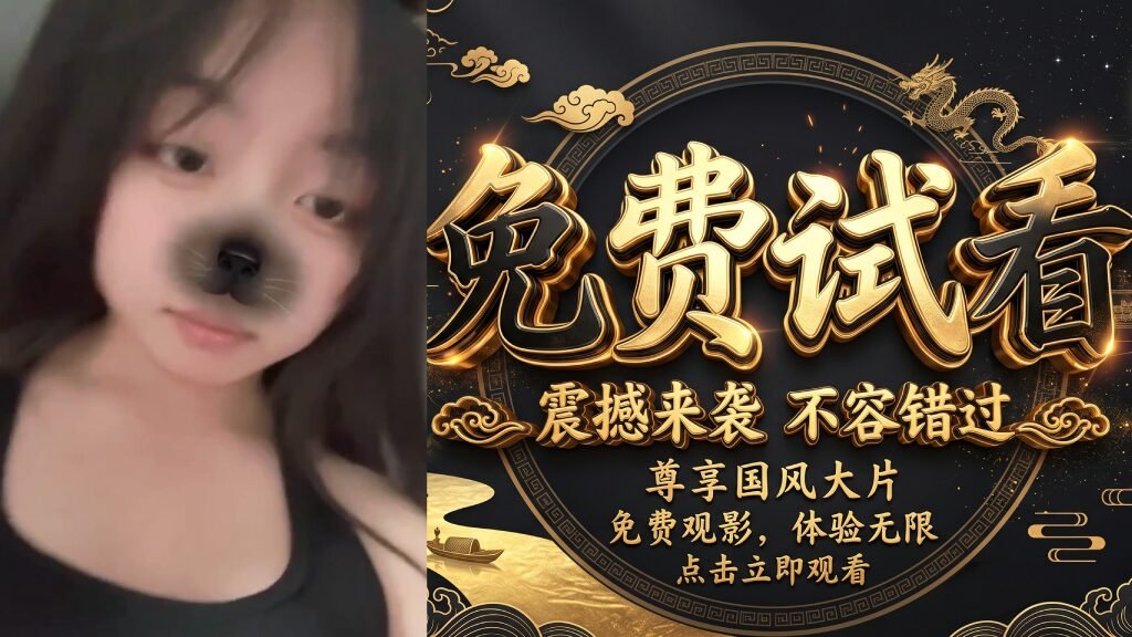原版试看 | shhhhh6533 | 自己好了,幸福也不远了